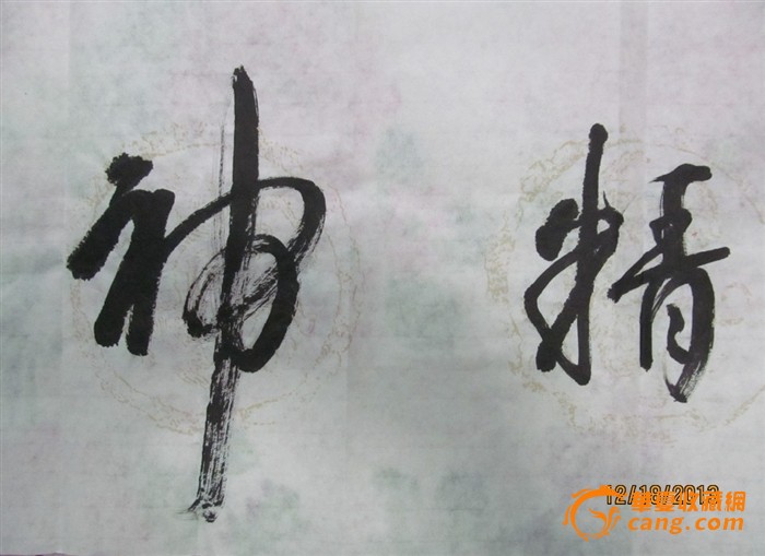 猜猜这张三维立体图片中有个什么字春防抓取,突袭网提供内容,请查看