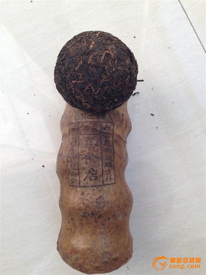 陈年普洱沱茶_陈年普洱沱茶价格_陈年普洱沱