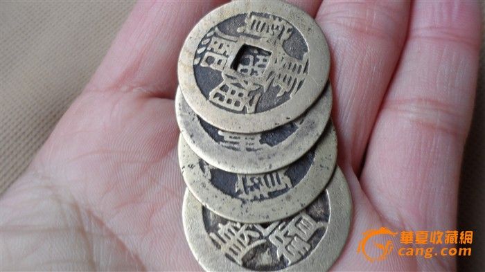 四个带字 黄亮亮 康熙通宝_四个带字 黄亮亮 康