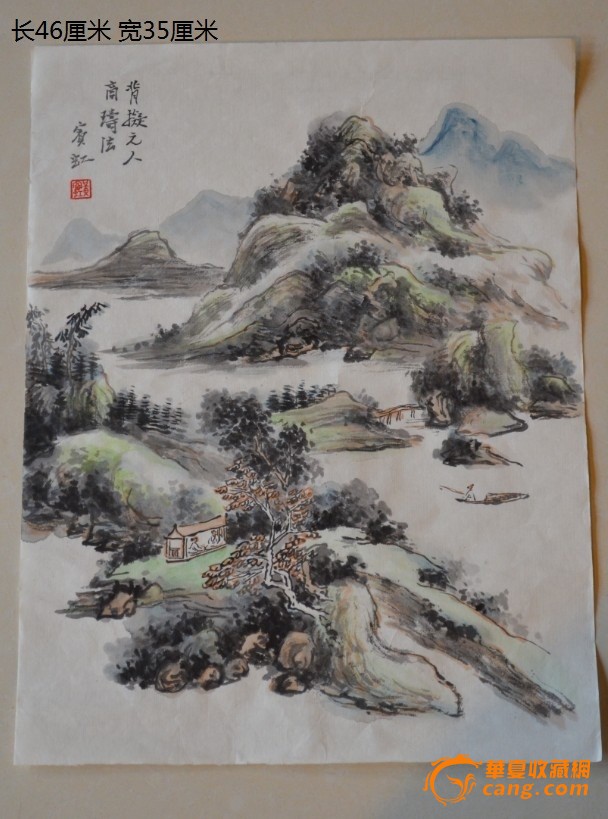 黄宾虹山水画心_黄宾虹山水画心价格_黄宾虹山水画心图片_来自藏友