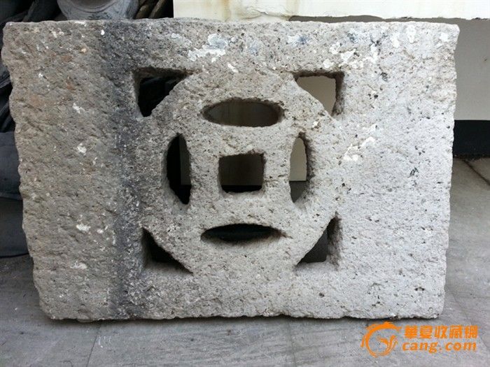 【江啸堂】藏品古玩清代铜钱花纹老石窗1只古