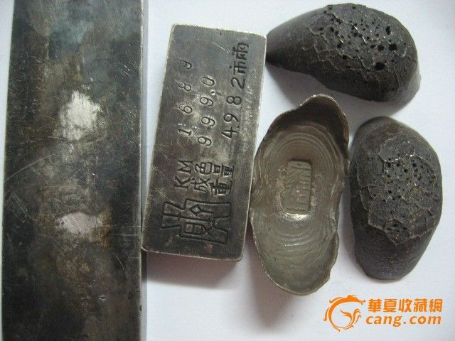 银元宝