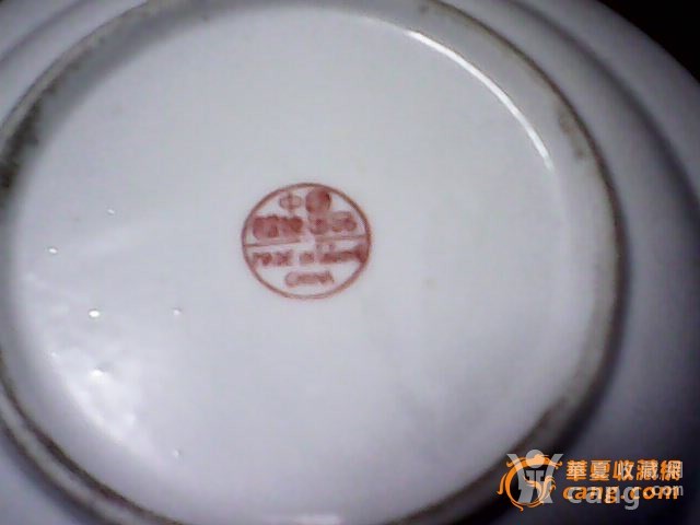 民国·菊花纹粉彩盘---醴陵瓷