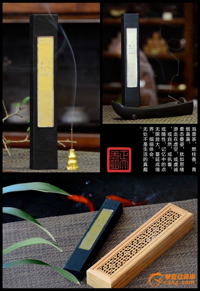 沉香线香品牌_沉香线香品牌价格_沉香线香品