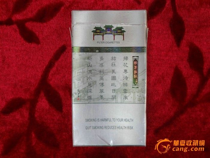 金陵十二钗-老烟标,南京过滤嘴香烟