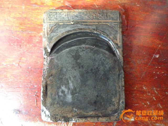 清代砚台