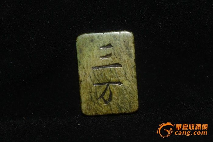 清代麻将,谁请走准赢三万,挂在腰间招财_清代