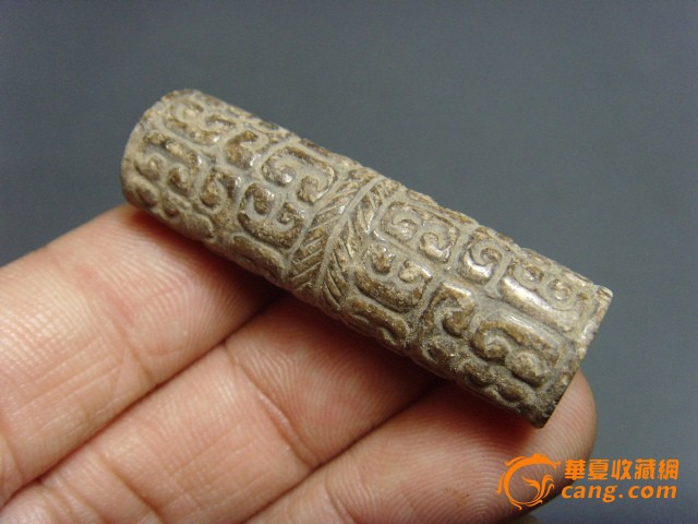 勾云纹玉管