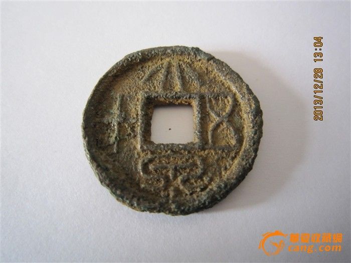 地摊交易区所展示的物品交易信息,其真实性、准确性和合法性由信息发布人负责,华夏收藏网不承担任何法律责任。 华夏收藏网有两种交易模式,1、买卖双方私下协商自行交易;2、买卖双方委托华夏收藏网代理交易。 凡是用户私下交易免费,但本网不承担任何责任。华夏收藏网提醒:为保障您的利益,推荐您选择委托华夏收藏网代理交易,具体安全交易方法如下: 代理交易其运作的实质是以华夏收藏网为货与款转移的中介,提供让买卖双方都放心货款转移的一种服务。 1、买卖双方通过看图、交流达成交易意向,买家将货款作为押金汇至本网,本网收到押金