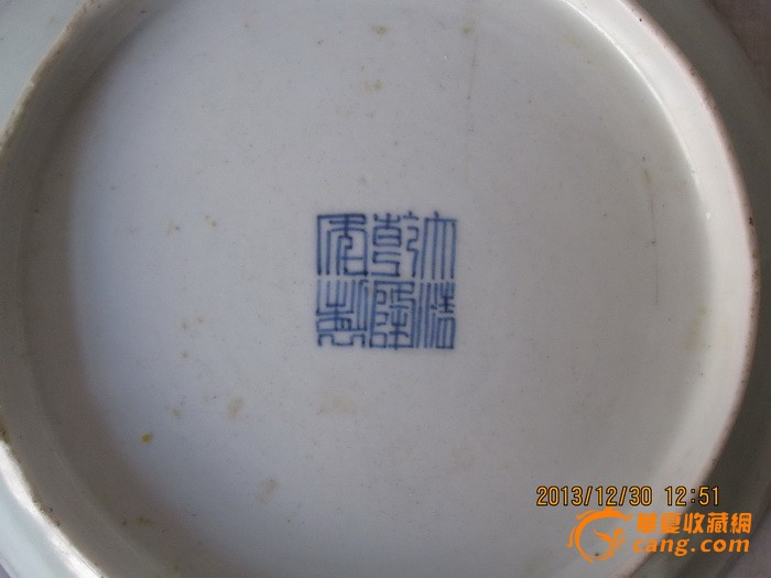 大清乾隆年制豆青盘子