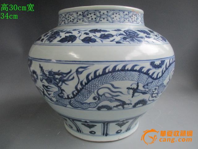 青花 龙纹罐
