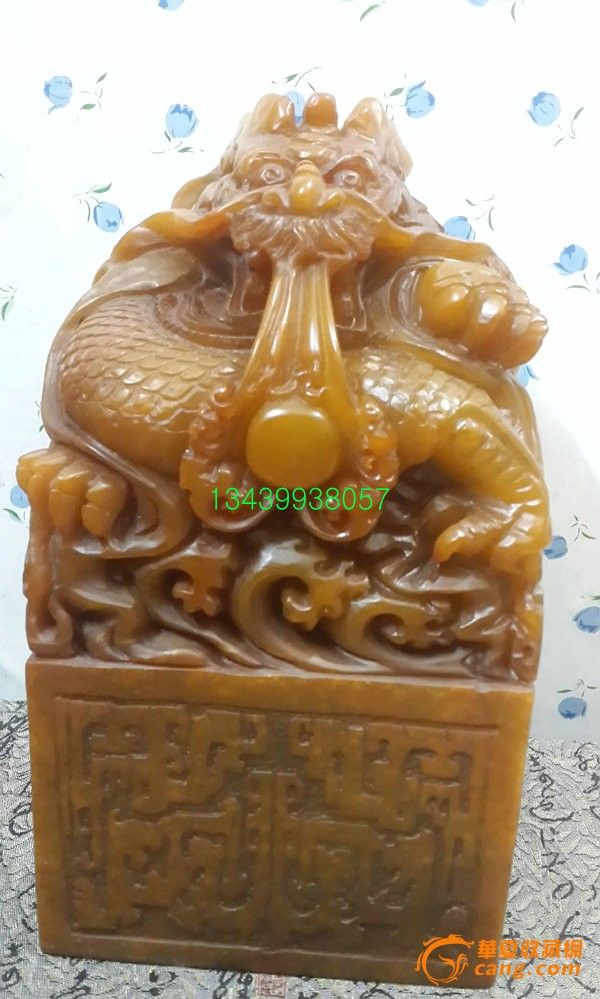 寿山石精工【九龙玉玺】大印章_寿山石精工【