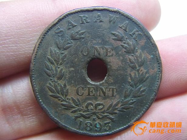 1893年英属沙捞越 布鲁克公爵一分圆孔铜币