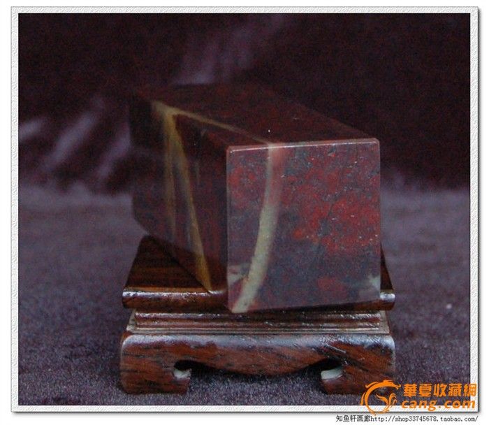 桂林鸡血石红碧玉章料印章印石摆件G-297