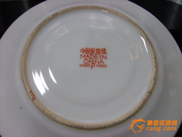 建国后景德镇外销五彩描金鸳鸯戏水图杯式壶【带底托】