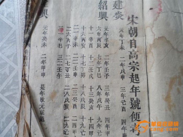 据《宋史·兵记》记载:公元970年兵部令史冯继升进火箭法,这种方法是