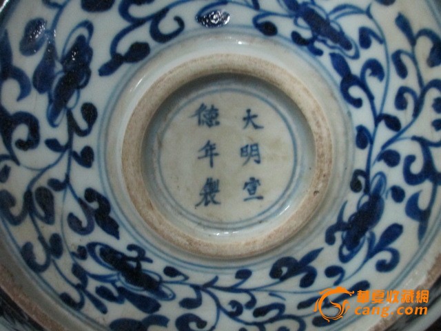 明代宣德青花鱼藻纹盘子