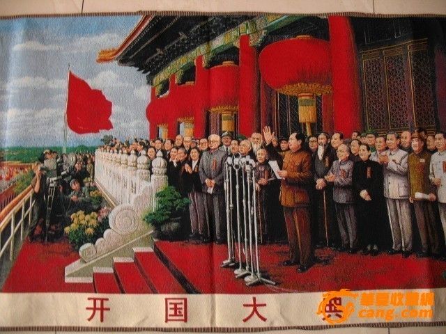 织锦【开国大典】