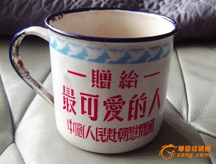 地摊交易区所展示的物品交易信息,其真实性、准确性和合法性由信息发布人负责,华夏收藏网不承担任何法律责任。 华夏收藏网有两种交易模式,1、买卖双方私下协商自行交易;2、买卖双方委托华夏收藏网代理交易。 凡是用户私下交易免费,但本网不承担任何责任。华夏收藏网提醒:为保障您的利益,推荐您选择委托华夏收藏网代理交易,具体安全交易方法如下: 代理交易其运作的实质是以华夏收藏网为货与款转移的中介,提供让买卖双方都放心货款转移的一种服务。 1、买卖双方通过看图、交流达成交易意向,买家将货款作为押金汇至本网,本网收到押金