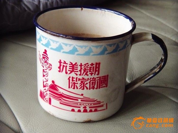 地摊交易区所展示的物品交易信息,其真实性、准确性和合法性由信息发布人负责,华夏收藏网不承担任何法律责任。 华夏收藏网有两种交易模式,1、买卖双方私下协商自行交易;2、买卖双方委托华夏收藏网代理交易。 凡是用户私下交易免费,但本网不承担任何责任。华夏收藏网提醒:为保障您的利益,推荐您选择委托华夏收藏网代理交易,具体安全交易方法如下: 代理交易其运作的实质是以华夏收藏网为货与款转移的中介,提供让买卖双方都放心货款转移的一种服务。 1、买卖双方通过看图、交流达成交易意向,买家将货款作为押金汇至本网,本网收到押金