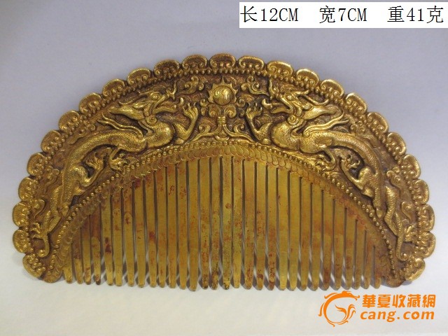 辽代纯金梳子