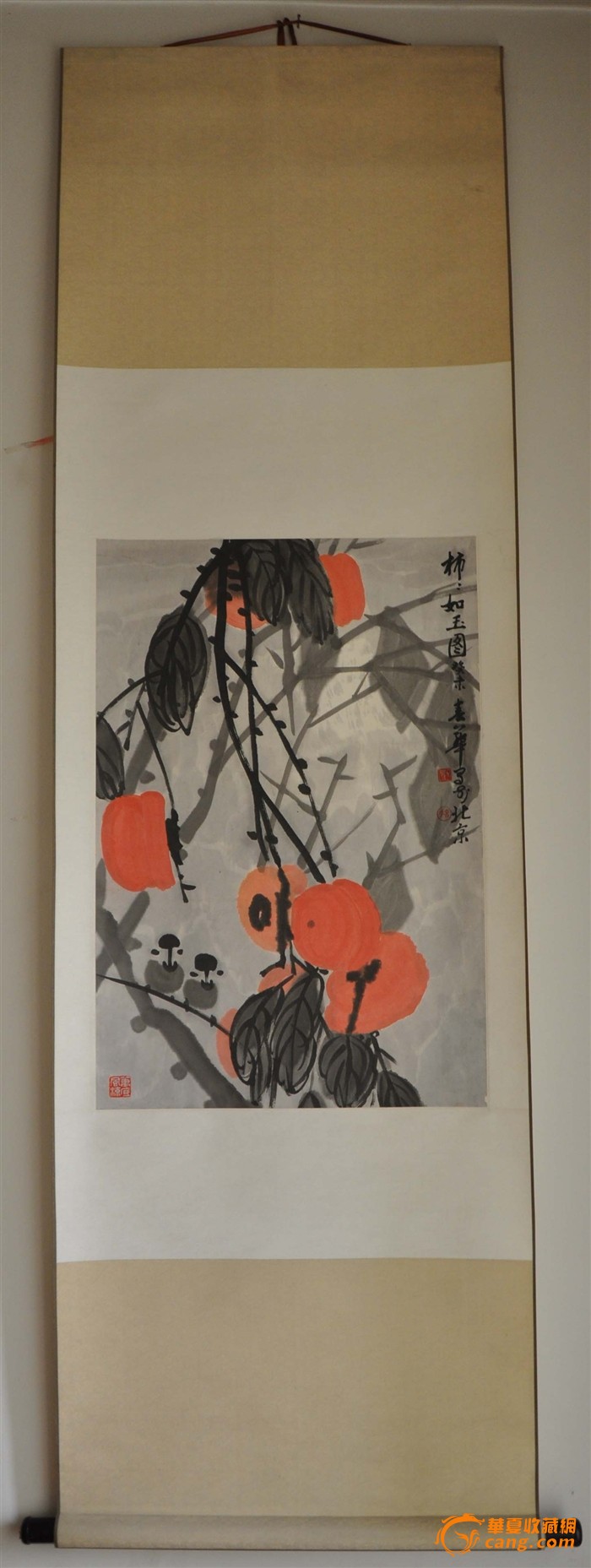 柿柿如玉_柿柿如玉价格_柿柿如玉图片_来自藏友红玉