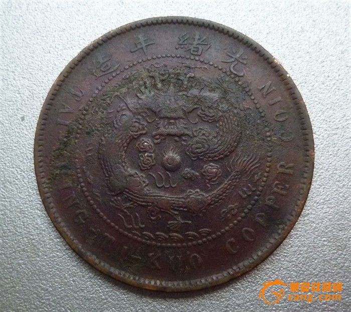 漂亮的粤字戍申十文_漂亮的粤字戍申十文价格