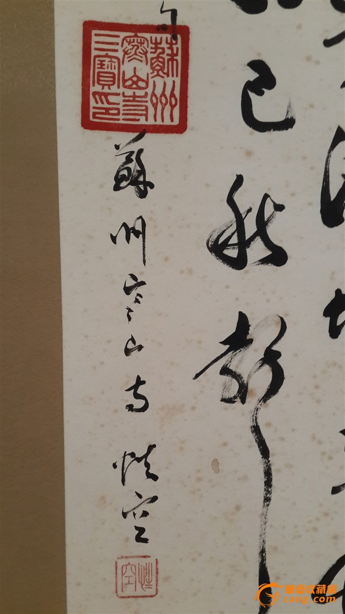 苏州寒山寺法主 性空法师书法《劝学诗》