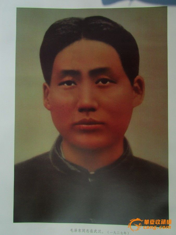 纪念毛主席77年绝版伟人一生200幅珍贵照片特