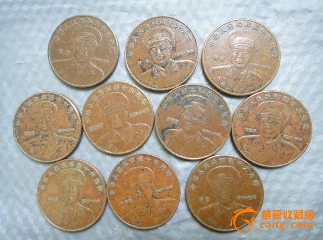 十大元帅紫铜纪念币_十大元帅紫铜纪念币价格