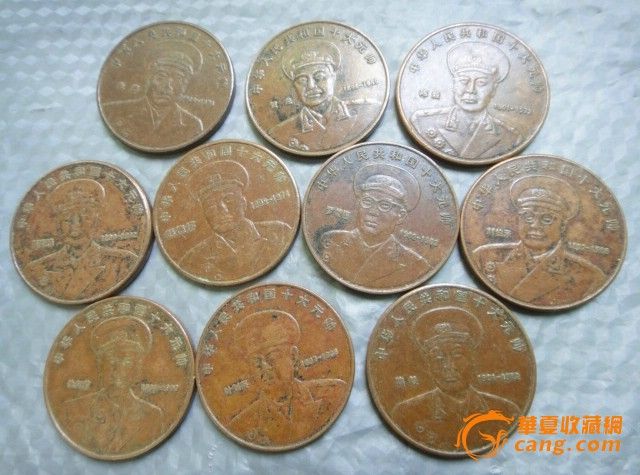 十大元帅紫铜纪念币_十大元帅紫铜纪念币价格