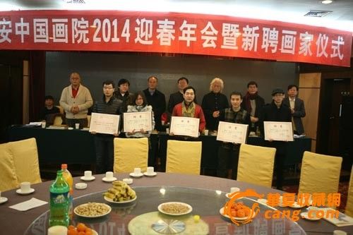 西安中国画院新聘画家、西安美院刘文西研究生