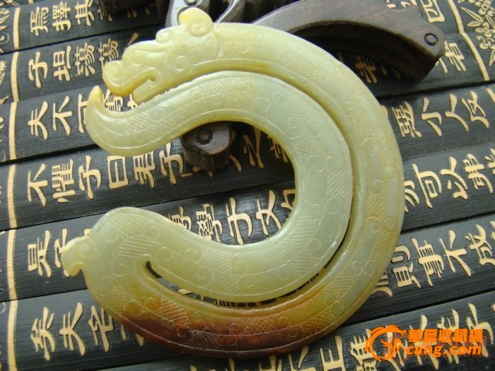 漂亮开门 西周老和田玉龙卷回纹螭龙玉璧