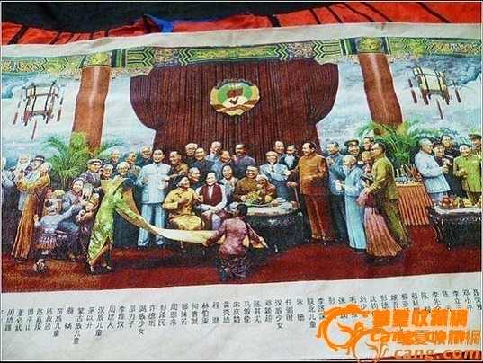 春节国家领导人与社会名人及各民族代表大会_