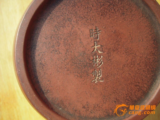民国时大彬紫砂诗词壶
