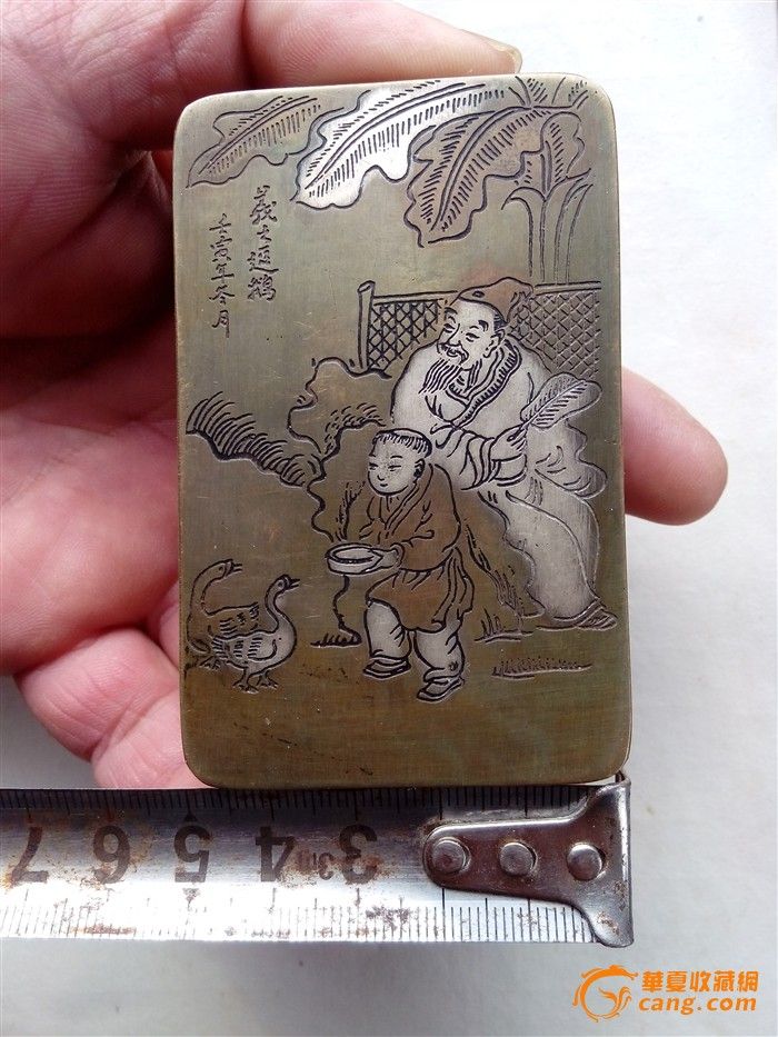 铜墨盒_铜墨盒价格_铜墨盒图片_来自藏友赵先