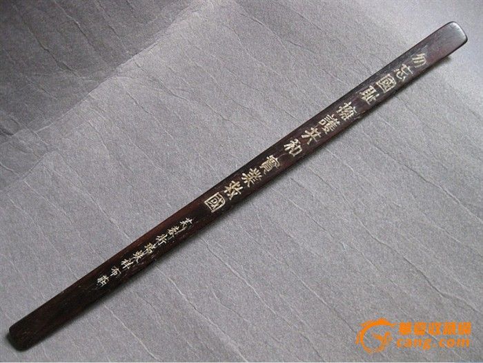 一只体现民族英魂的稀少难得的瑞蚨祥嵌骨尺子