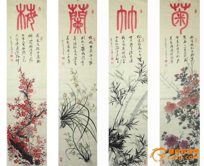 国画真迹纯手工江南画家昌明四条屏花鸟梅兰竹