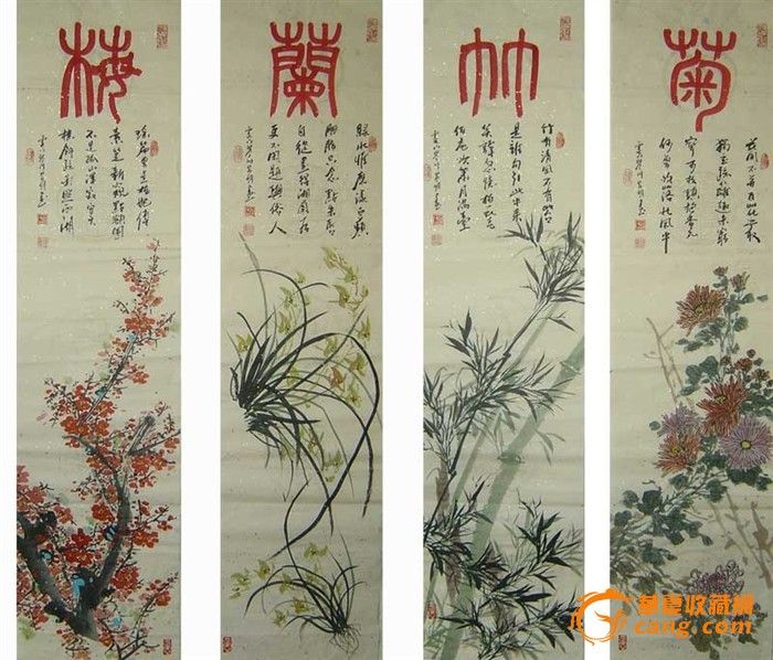 国画真迹纯手工江南画家昌明四条屏花鸟梅兰竹