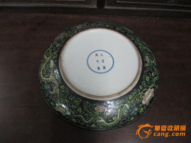 康熙墨彩龙纹盘子