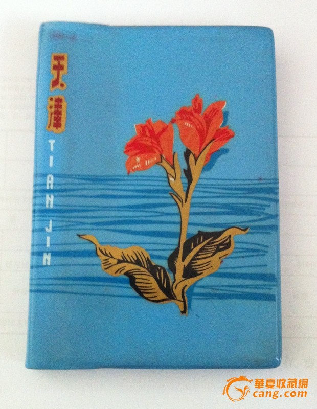 漂亮的八十年代初天津日记本一本,电影明星彩