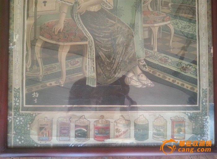 民国15年带年历南洋兄弟烟草有限公司双仕女闺房图画图片