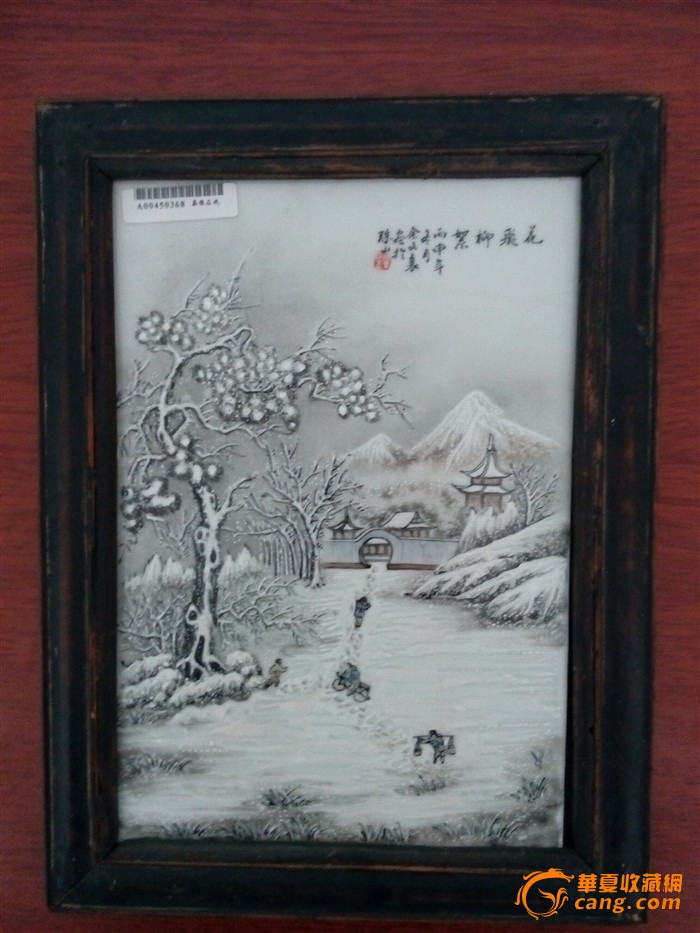 余文襄作品