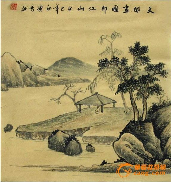 谢德鸣·仿古山水小品