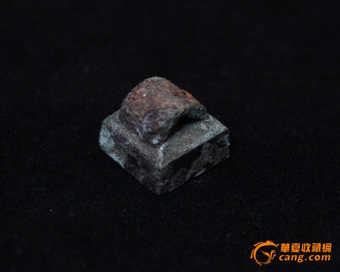 战汉青铜印章