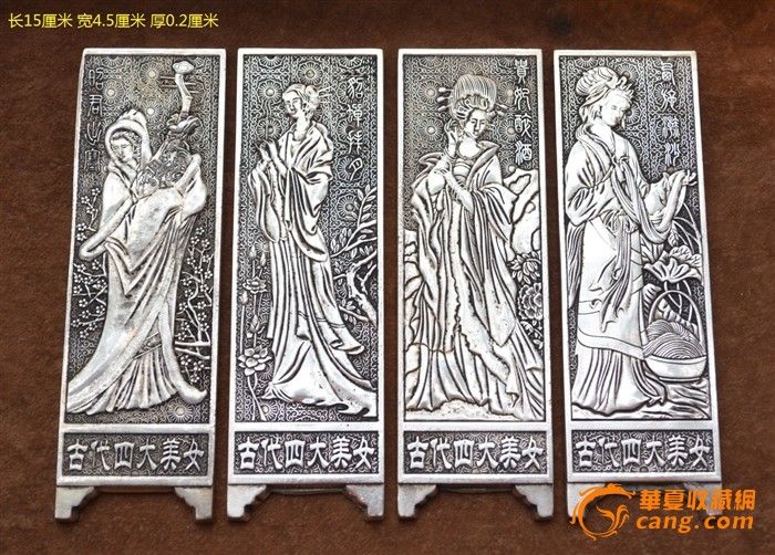 ... 刑法骑木马视频,女子刑法图片-精彩图片大全你懂得