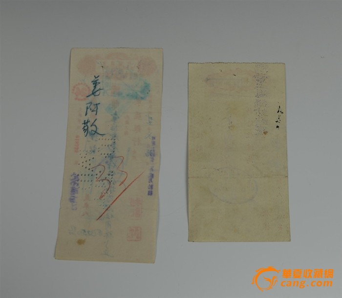 上海东亚银行支票和绢纺织厂收据各1张_上海