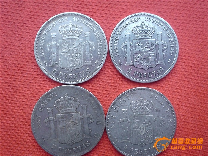 4枚不同年代的西班牙双柱银币_4枚不同年代的