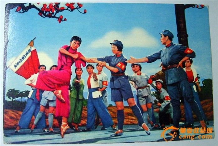 1971年<em>老</em>明信片<em>红色娘子军</em> 外文出版社_1971