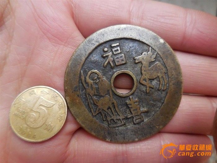 五指登科 花钱_五指登科 花钱价格_五指登科 花